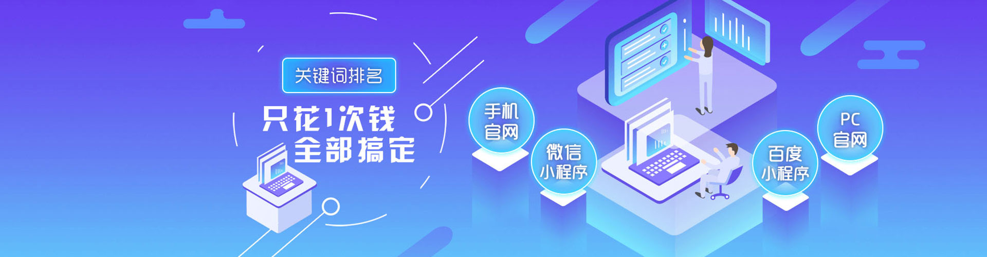 高唐百度推广平台